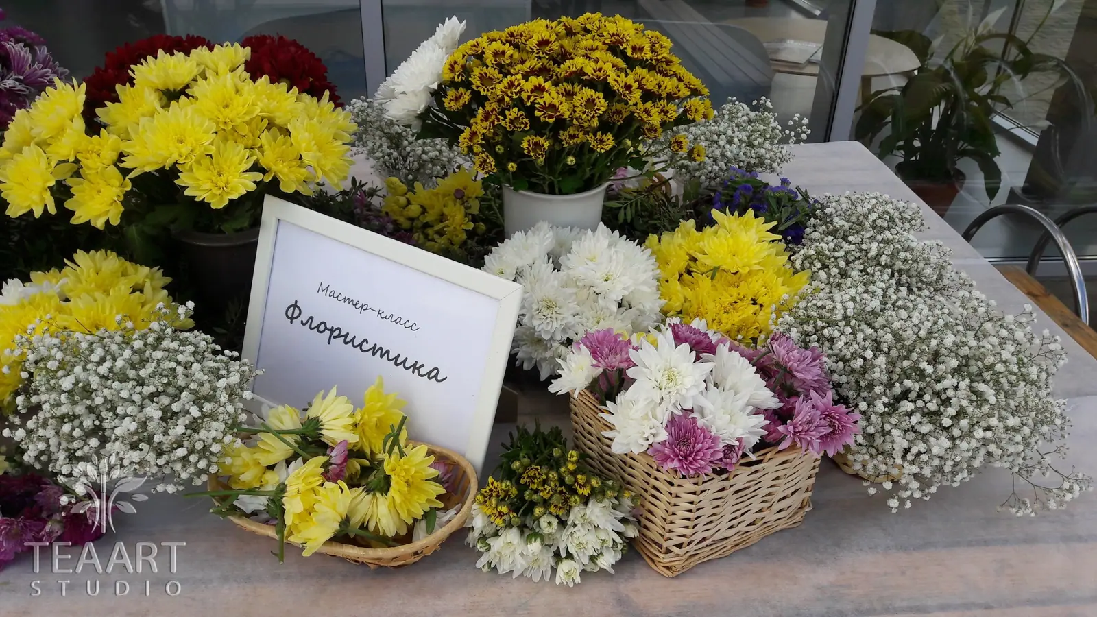 Флористика