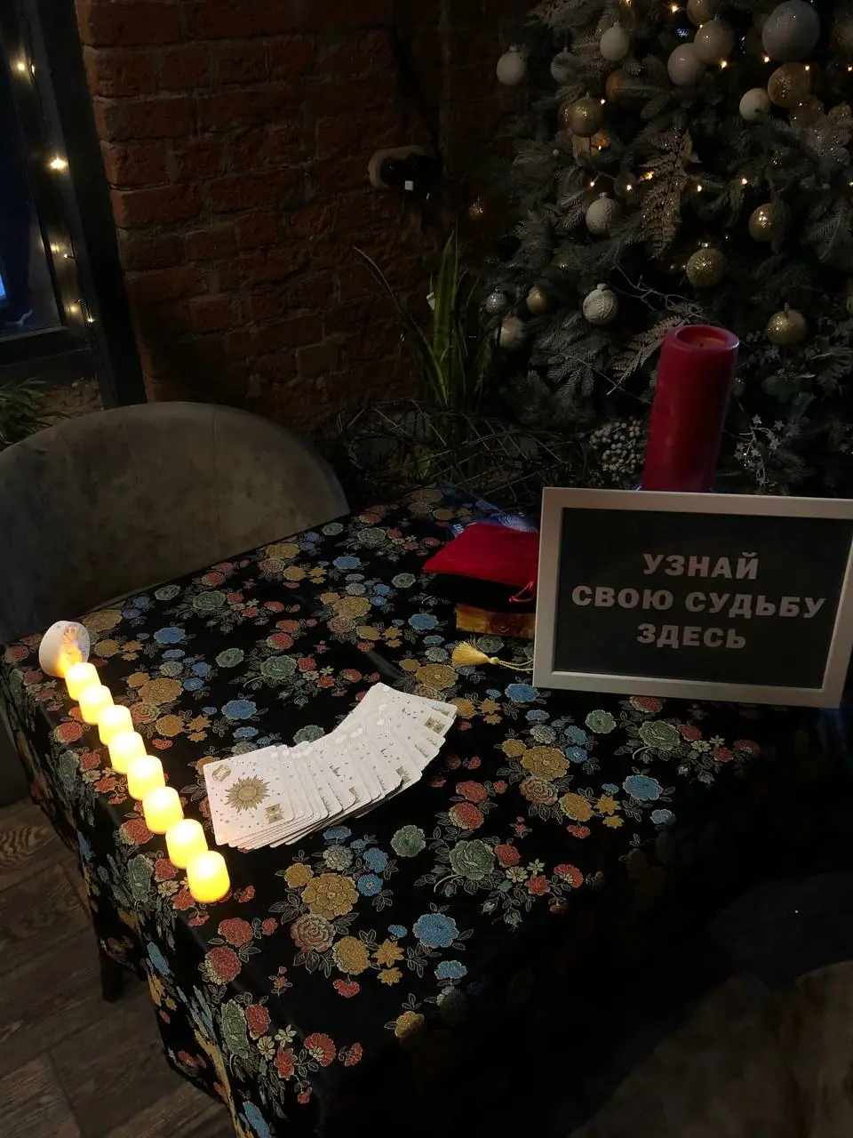 Выездной Нумеролог и Таролог на ваше мероприятие, фото 3