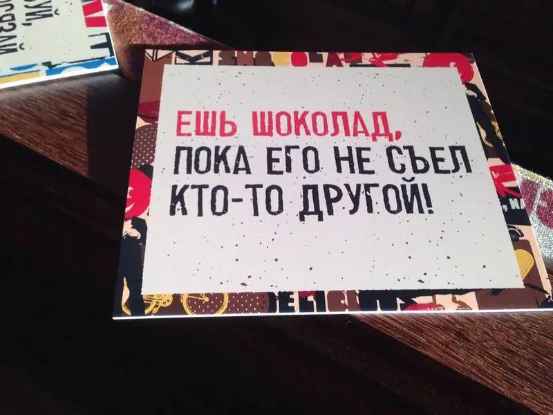 Шоколадный бар Max Brenner в Москве — открытие.