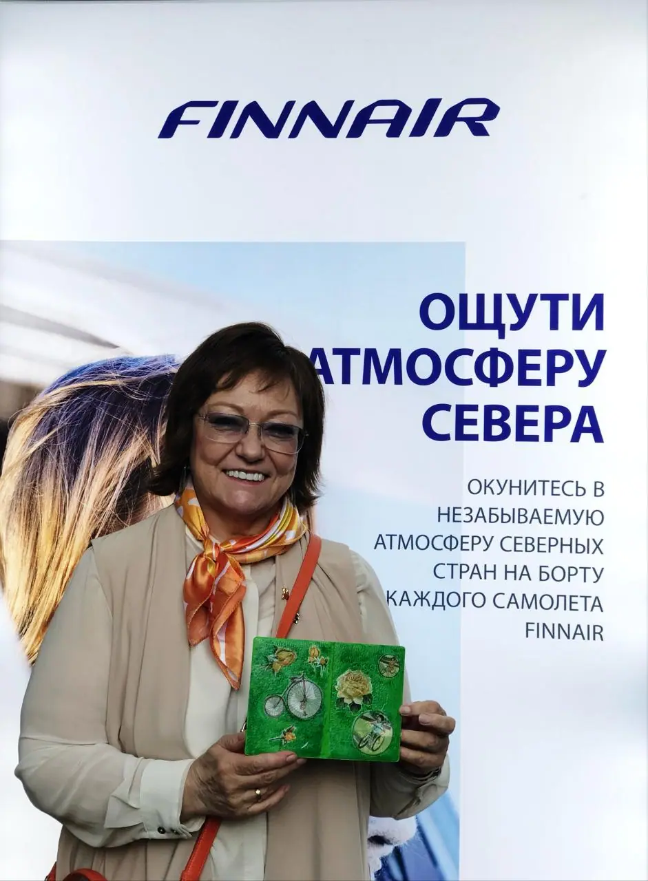 Мастер-класс по декорированию обложек паспортов для компании FinnAir