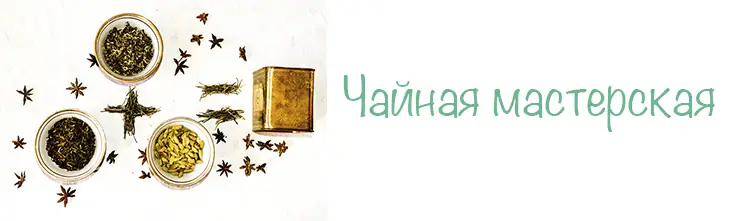 Новый мастер-класс