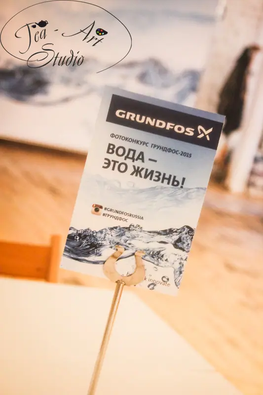 Выездные мастер-классы на мероприятии Grundfos
